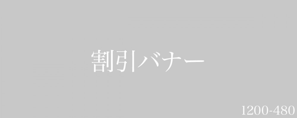 d-works-design5.f-system9.193-125.execute.jp 割引