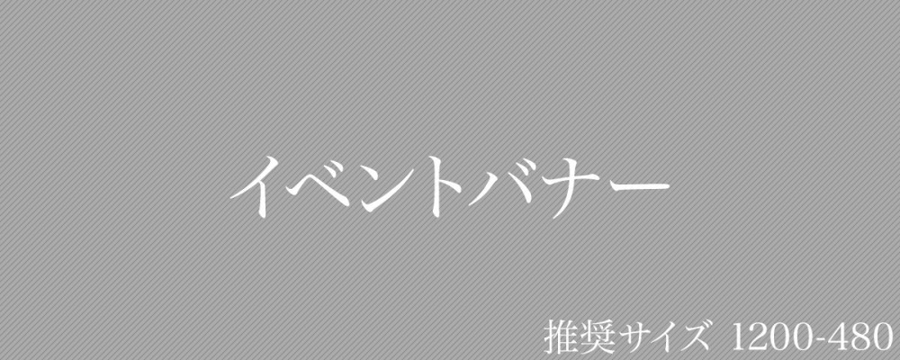 d-works-design5.f-system9.193-125.execute.jp イベント